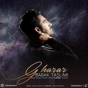 بابک تسلیمی قرار