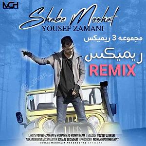 یوسف زمانی قطار ریمیکس شب موهات شاد شاد شب موهات