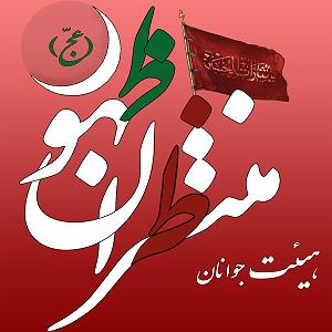 اهنگ سریال ترکی پناهم ده ای شاه سر جدا مرا پناهم ده