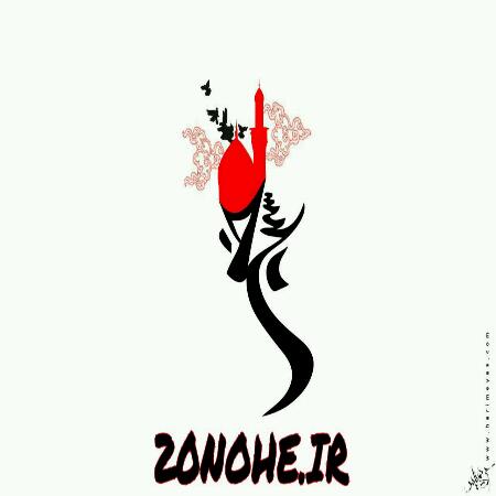 26 داستان یک وهابی  عقیق یمنی رضا هلالی هفتگی 26 شریور 1395