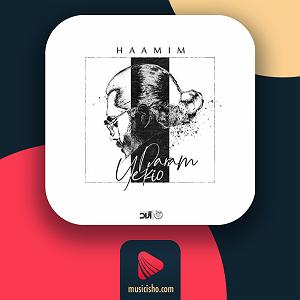 حام میم – هوامو داره همه جا کنارمه