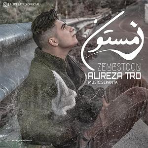 کیومرث تی آر زمستون