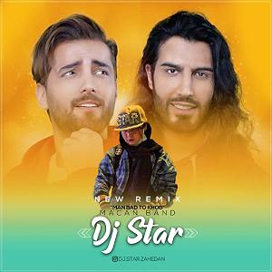 49 برنامه بستنی داغ  الگوی خوب و بد من بد تو خوب(و دی جی استار رمیکس)