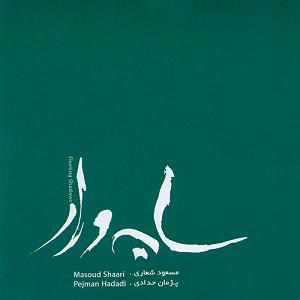 موزیک در کافی شاپ 4 اهمیت خواب کافی در نوجوانان