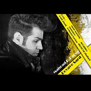 خوابیدن بچه رویای سرد