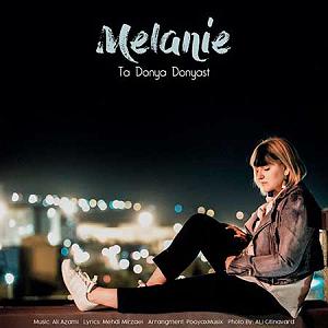 ملانی تا دنیا دنیاست