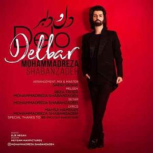 مونولوگ زیبای فکر بد عجبم در عجبم از رخ زیبای تو