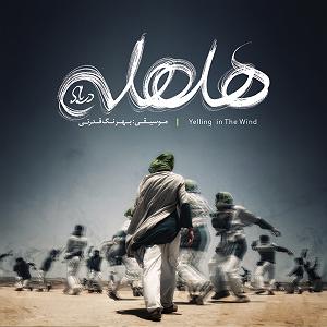 تمرین قدرتی  شکرانه