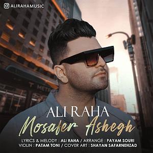 هالووین هدبنگرها مسافر عاشق