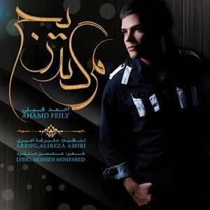 مرگ مرگ تدریجی