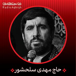 بی پرده بگویمت وقت است که از چهره ی خود پرده گشایی