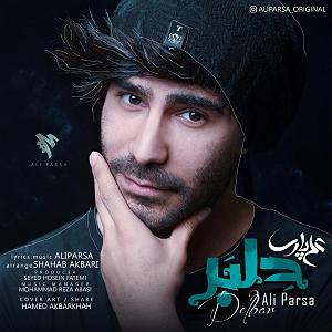 آلبوم شهر دل دلبر
