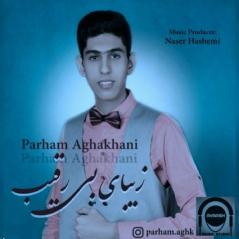 مونولوگ زیبای آواز چندش زیبای بی رقیب