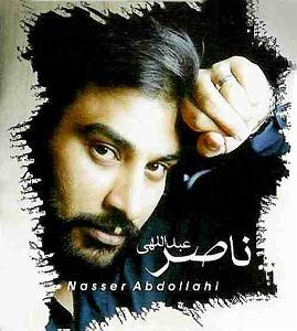 مشخصات آهنگ بهت نگفتم با حضور فرزاد فرومند از ناصر عبداللهی عطر حضور تو