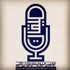 18 داستان یک وهابی  کاروان محرم رادیو میقات