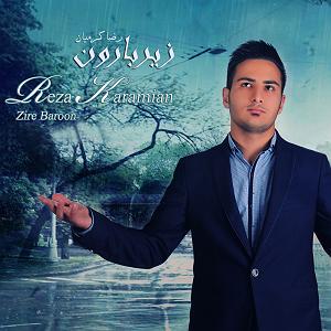 آلبوم زیر باران زیر بارون