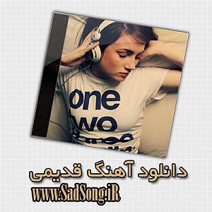 آلبوم عاشقانه ها همیشه عاشق