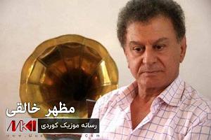 لاله لاله هه لاله ی غه مگین