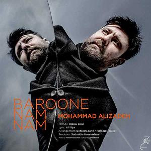 محمد علیزاده - اشتباه بارون نام نام