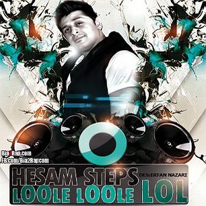 12 داستان یک وهابی  مقر مخفی سپاه style