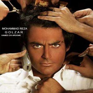 همه چی آرومه همه چی ارومه