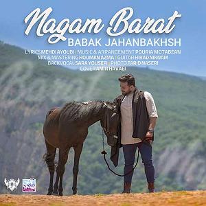 بابک جهانبخش  نگم برات نگم برات