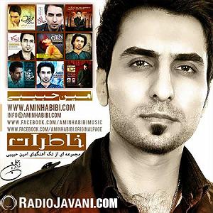 آلبوم خاطرات مبهم البوم