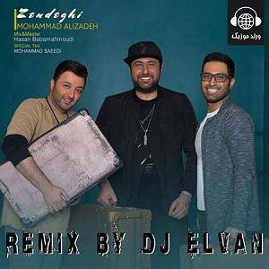 محمد علیزاده - زندگی زندگی(remix)