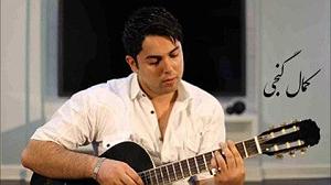 مهدی اعراف مه مخه لاوه