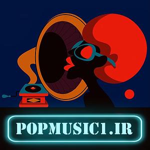 آلبوم زیر باران زیر بارون