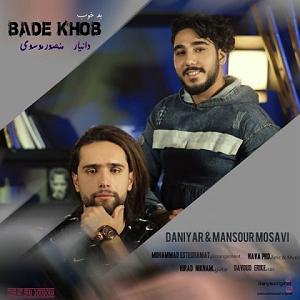49 برنامه بستنی داغ  الگوی خوب و بد بد خوب