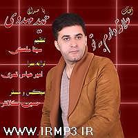 کافه مورد علاقه تو علاقه دارم به تو