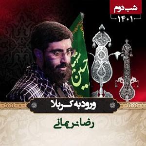 18 داستان یک وهابی  کاروان محرم 2محرم، ورود کاروان امام حسین (ع) به کربلادهه اول محرم سال،1401