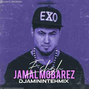 افغانی اهنگ افغانی دلبری دل میبری افسونگری جادوگری با صدای بچه