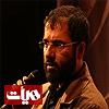 علی عبدالمالکی  یا هیشکی یا تو من کیستم گدای تو یا مرتضی علی(واحد)