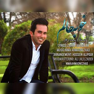 آلبوم حالم خوبه خوبه حالم