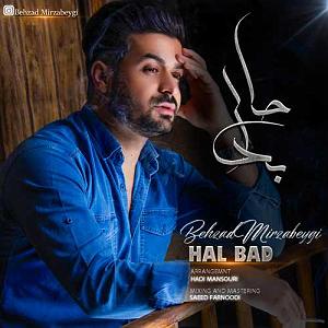 آهنگ جدید مهدی اعراف به نام حال بدام حال بد