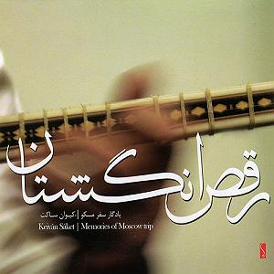 بهترین سه‌تار نوازی‌های مسعود شعاری بداهه نوازی سه تار در دستگاه راست پنجگاه، اصفهان، شور و دشتی در استودیوی...