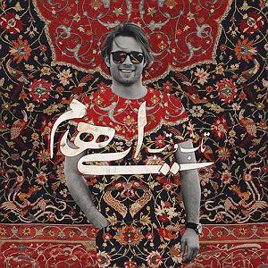 ایهام تاب و طب