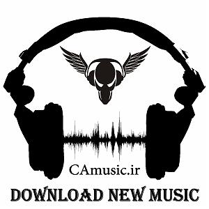 حامد هاکان دلم گرفته