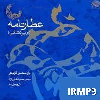 E 1 نی نی کست پلی لیست هنگامه یاشار نی بداهه نوازی 1