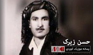 psk چاو جوان با قوربانت بم