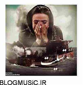 موزیک در کافی شاپ علی نعمتی تنهایی