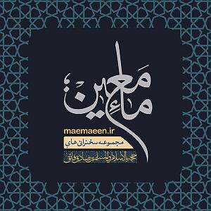 12 برنامه بستنی داغ  کمال در اخلاق کمال ایمان در محبت به پیامبر