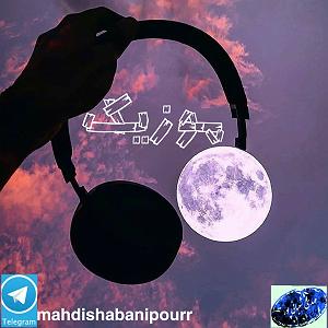 پادکست حامد فرد HamedFardHaminDishabKhabDidam