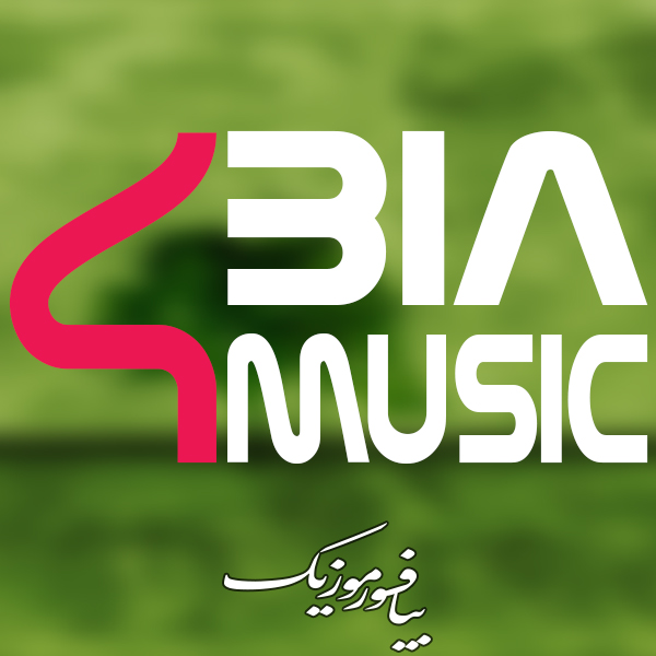 آهنگ زندگی کن با صدای رضا صادقی ٠٧ مارگو زندگی