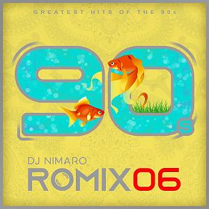 Adineh podcast پادکست رمیکس 6