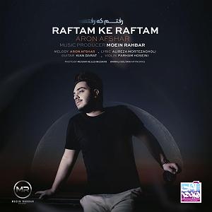 آرون افشار - شب رویایی رفتم که رفتم