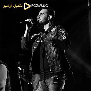 تاپ 10 سامان جلیلی بلود موزیک bloodmusic تشویش