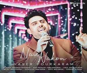 ناصر پورکرم ناز نکن